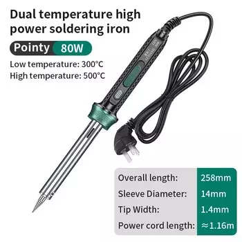 LUXIANZI электрический паяльник 220В