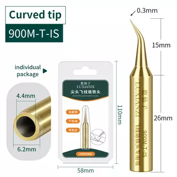 LUXIANZI Наконечник для паяльника медный 0,3 мм