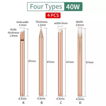 LUXIANZI Наконечники для паяльника 4 шт., медные, 30Вт, 40Вт, 60Вт
