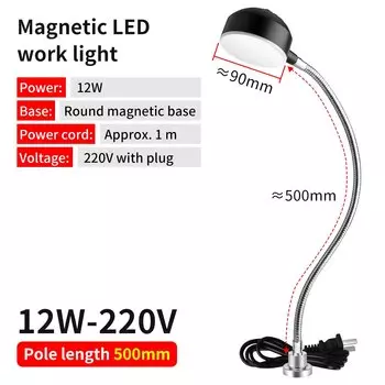 LUXIANZI Промышленный светодиодный светильник для станков 12 Вт