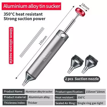 LUXIANZI вакуумный паяльник для демонтажа
