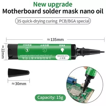 LUXIANZI Зелёный УФ-клей для пайки 15г