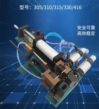 LY 305 310 315 330 416 пневматическая электрическая машина для зачистки проводов, маленький мини-кабель питания, машина для скручивания проводов