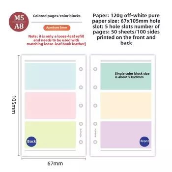Coliky M5 красочный блокнот 50 листов