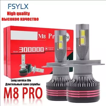 M8 Pro 120 Вт 12000LM H7 Светодиодные фары Лампа H7 9005 HB3 H8 H11 Автомобильная фара M8 Комплект светодиодных фар для Toyota