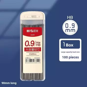 M&G стержни для механических карандашей 2B/HB 0,5/0,7/0,9/2.0 мм