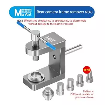 MAANT M063 Средство для снятия рамки задней камеры телефона Легкая разборка Многофункциональный универсальный зажим для быстрого снятия Точное удаление рамки