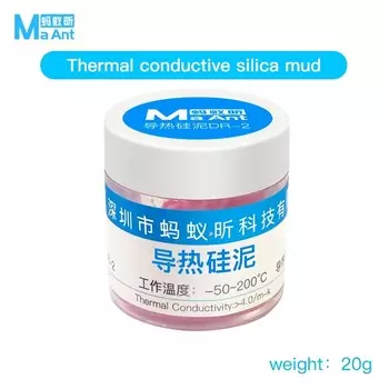 MaAnt Теплопроводящая силиконовая смазка для телефонов