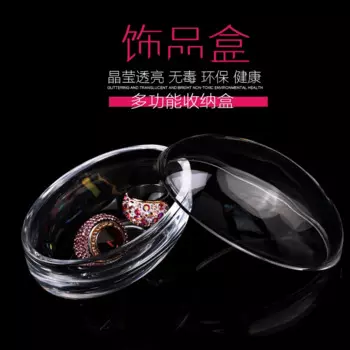 Магазин заявлен хорошими и прозрачными акриловыми палочками, Настольный ящик для хранения ювелирных изделий, шкатулка для косметики и украшений