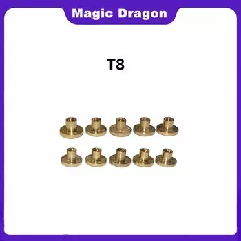 Магический Дракон гайка латунная T8 1-20 мм