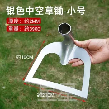 Магическая тяпка из марганцевой стали