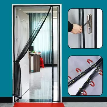 Магнитная дверная сетка DTGJ индивидуальный размер