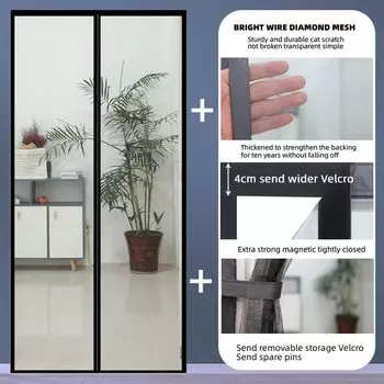 Магнитная дверная занавеска EROCACA