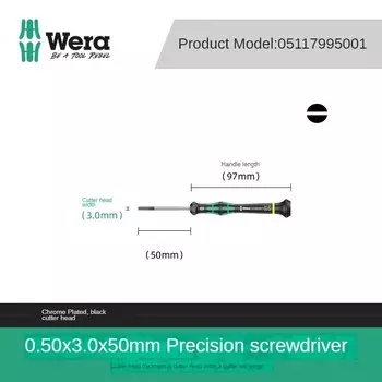 Магнитная отвертка Wera 2035