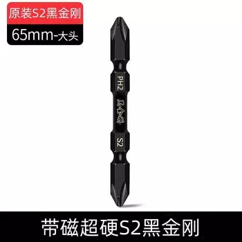 Магнитная отвертка XMSJ S2 черная золотая