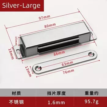 Магнитная всасывающая дверь шкафа всасывающая дверная пряжка с сильным всасыванием зеркальные бусины для двери шкафа
