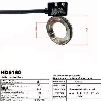 Магнитное кольцо MSTBODEN MST-GN6-CH