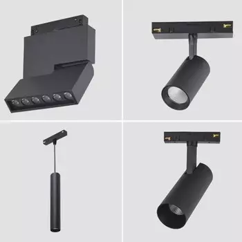 Магнитные двухдорожечные светодиодные споты OIMG для гостиной