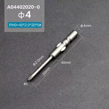 Магнитные насадки A-BF 4 мм для электроинструмента