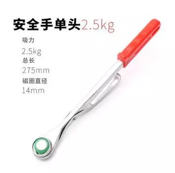Безопасная ручная Магнитная присоска с отверстием, одиночные двойные трехсторонние сильные магнитные плоскогубцы, зажим, штамповочные аксессуары