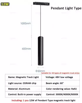 Магнитные трековые светильники BMAD
