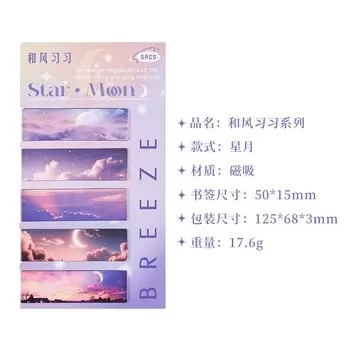 Магнитные закладки Mengtai с пейзажами