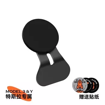 Магнитный автомобильный держатель для телефона Tesla Model Y 3, подставка для автомобиля, поддержка GPS, кронштейн для iPhone, смартфона