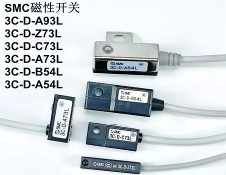 Магнитный цилиндрический переключатель SMC, магнитный переключатель