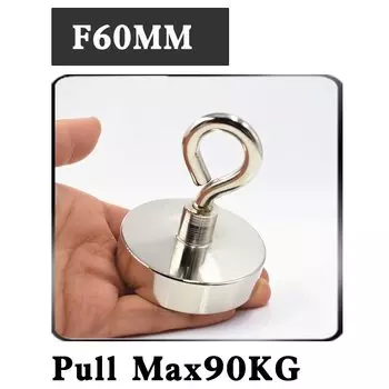 Магнитный держатель xhigh salvage hook