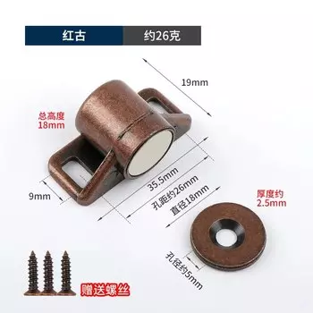 Магнитный дверной защелка HARKO