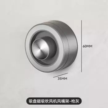 Магнитный кронштейн для фена Cxbfg