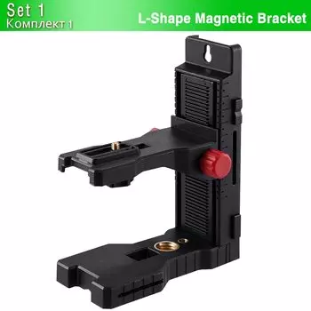 Магнитный регулируемый кронштейн для лазерного уровня CLUBIONA LB01/LB1458 черный