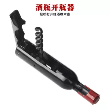 Магнитный штопор для вина и пива HARKO