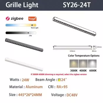 Магнитный трековый светильник BOMP 6 мм черный белый