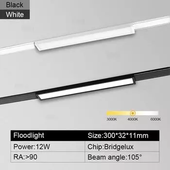Магнитный трековый светильник OIMG, 5 мм, черный/белый
