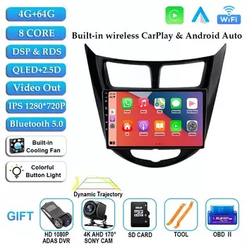 Магнитола на Android 14 для Hyundai Solaris 1 Accent 2010-2016, мультимедийный видеоплеер с GPS, стереосистема Carplay, 4G, DVD, головное устройство