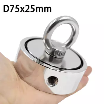 Магниты xhigh D74x28mm/D67x28mm для рыбалки