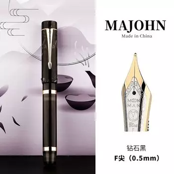 Majohn M700 Fountain Pon высококачественные импортные чернила № 6 BOCK с золотым покрытием Mingjian школьный Гладкий подарок для письма