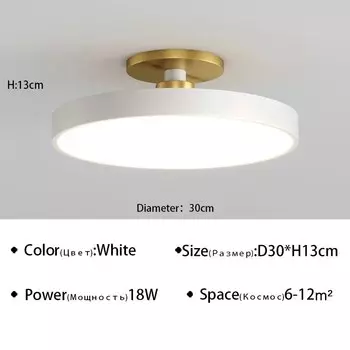 Makaron современный светодиодный потолочный светильник