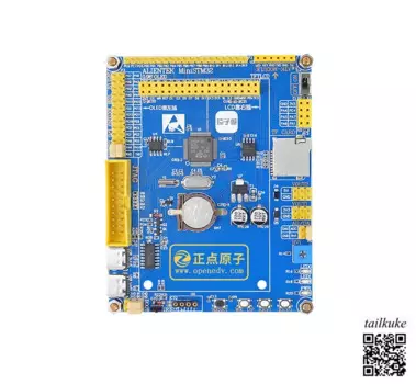 Макетная плата Mini STM32F103RCT6, микроконтроллер ARM