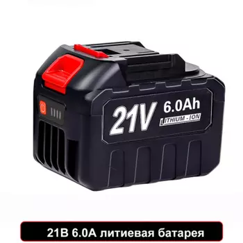 Makita BL1830/BL1840 аккумуляторная батарея 18В 4000/6000/7500 мАч