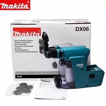 Makita DX06 Пылесборник с HEPA-фильтром