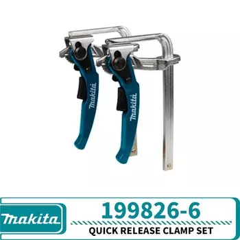 Makita набор зажимов для пилы