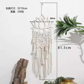 Макраме Мандала Лотос DUTRIEUX