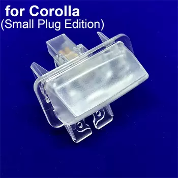 Маленькая вилка Edition, автомобильный кронштейн для камеры заднего вида, освещение номерного знака, корпус для Toyota Corolla Vios Verso Ractis Avensis