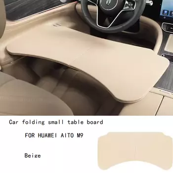 Маленький автомобильный стол для HUAWEI AITO M9, складной компьютерный стол, товары для модификации салона автомобиля
