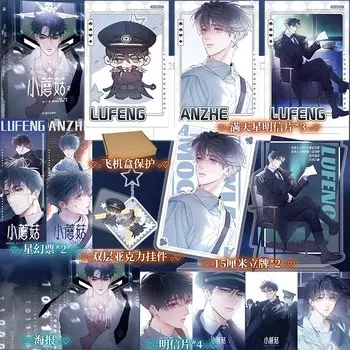 Маленький гриб, том 2