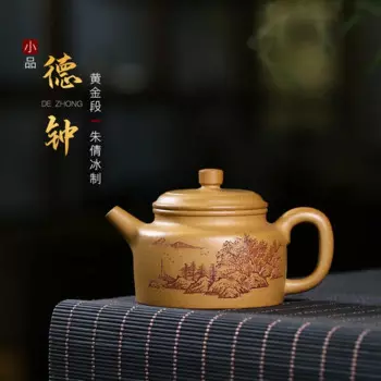 Маленький объем Yixing, фиолетовый глиняный горшок, чистый чай ручной работы для одного человека, домашний набор секция, глина Dezhong