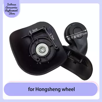 Малошумная дорожная тележка для Hongsheng, универсальные сменные колеса, аксессуары для обслуживания багажа, алюминиевая рамка, шкив