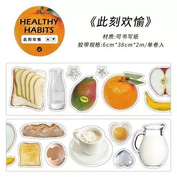 Малярная лента CardLover Vintage Journal